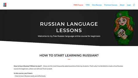 Russian Language Video Lessons 的图像结果