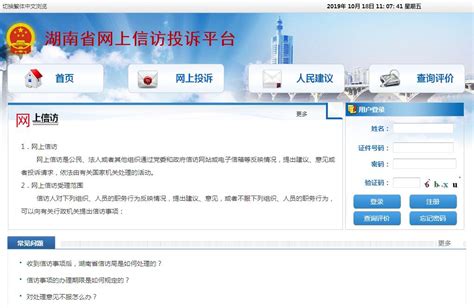 惠州市教育局发出重要倡议！_小琼