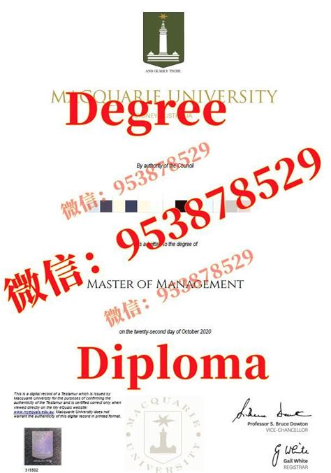 国外学历【西三一大学研究生文凭毕业证留学生首选】 | PDF