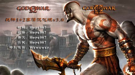 PS2最后的超大作《战神II》完全评测_电视游戏_新浪游戏_新浪网