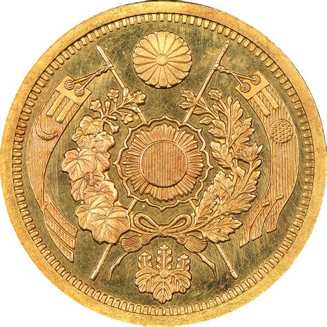 Japan 5 Yen Y 11a Prices & Values | NGC