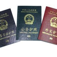 怎么看自己办的护照类型，护照类型有几种？_百度知道