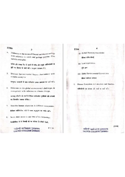 Environmental and Ecology Exam Questions - BA (Prog.) Geography 2286 ...