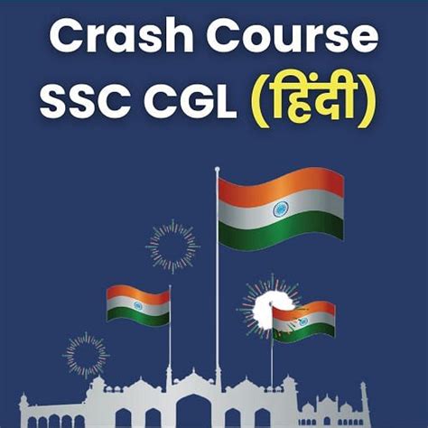 Best SSC CGL Study Material - Courses for SSC CGL Syllabus