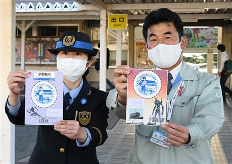 Heimatstadt von Hideaki Anno feiert großes Evangelion-Event