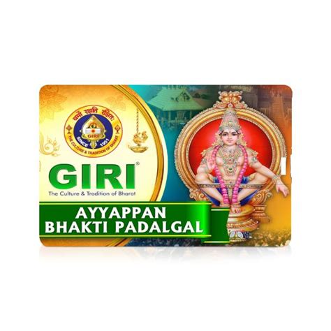USB - Ayyappan Bhakti Padalgal