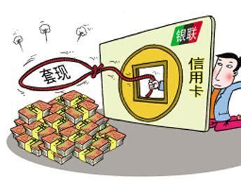 信用卡怎么套出来急用钱？2022年最新完整版取现方式 - 金钱草项目网