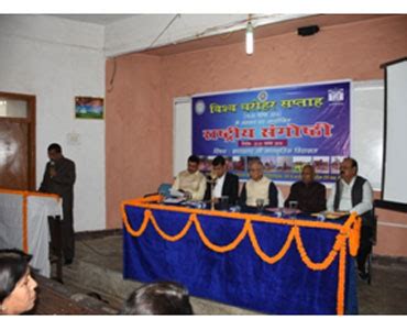 Archaeological Survey of India, Ranchi Circle :: Ancient Monuments ...