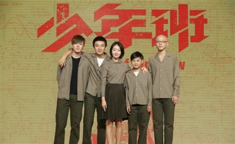 《少年班》6月19上映 八大看点打响暑期档--人民网娱乐频道--人民网