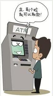 银行自动存款机存款时，钱吞了，卡退出来了，应该怎么办？_atm
