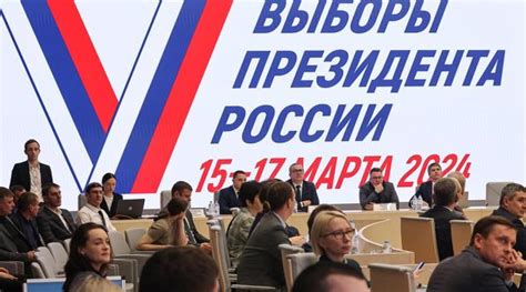 Определены кандидаты на выборах президента России в 2024 году