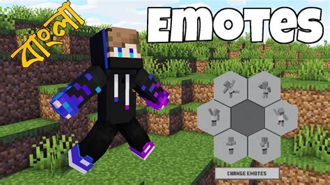 How to Use Emotes On Minecraft Computer 的图像结果