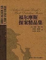 侦探小说剧情介绍（1-30全集）大结局_电视剧_电视猫