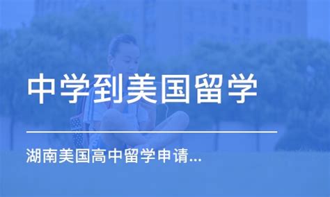 第一个赴英女留学生与长沙田家炳中学 - 知乎