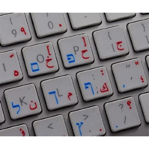 4Keyboard Transparent Hebrew Arabic Keyboard Labels for Apple India | Ubuy