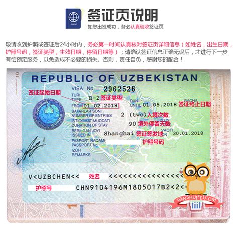 干货！3分钟了解外国人来华“签证”和“居留许可”的差别？_工作