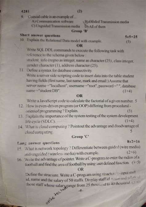 Bel Computer Science Question Paper 的图像结果