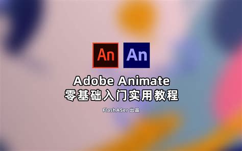 Abode Animate Rotation 的图像结果