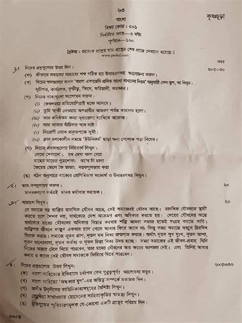 Image result for Written Question