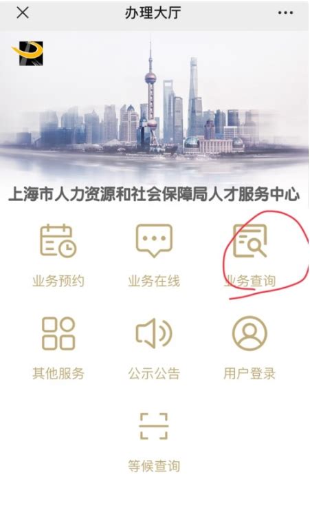 重庆市个人档案在哪里查询？_档案整理网