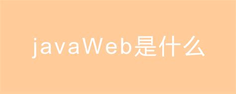 Simple web app on java - part 1. Простой сайт на Java