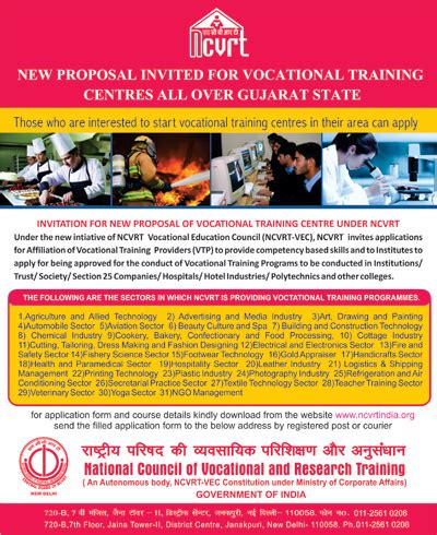 Central Board of Training | NCVRT - New Delhi | National Council of ...