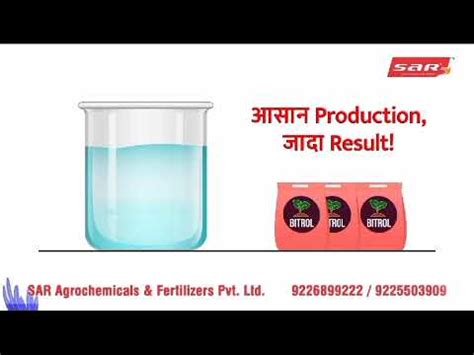 Organic & Inorganic Fertilizers | Trader - Wholesaler / Distributor ...