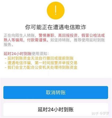 本人被骗走了14300元，警察把骗子的银行卡冻结了，我的钱能追回来吗？需要多久？ - 知乎