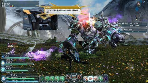 Image result for PSO2 Best Force Build