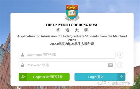 国际生如何申请香港本科？香港八大本科国际生申请要求及时间汇总 - 知乎