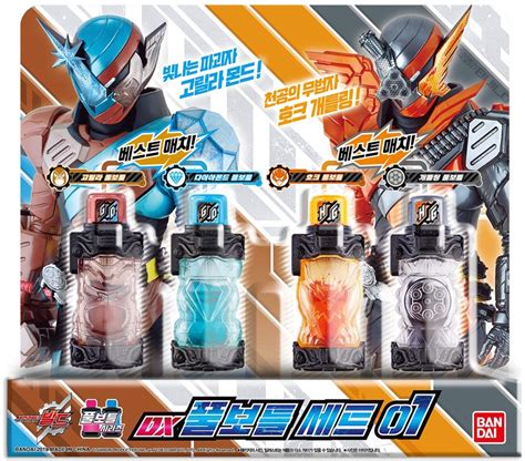 Buy Kamen Rider ed Build DX Full Bottle Set 01 Gorilla Diamond + Hawk ...