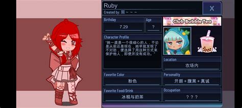Coderbyte Ruby 的图像结果