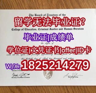 Calaméo - #国外学历文凭证书#毕业证#录取通知书offer#@微717549916#加拿大阿尔伯塔大学#UA#毕业证成绩单#学历认证 ...