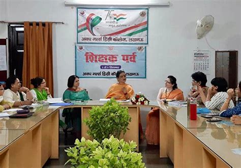 Avadh Girls' Degree College, Lucknow