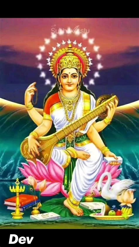 Saraswati goddess of music – Artofit