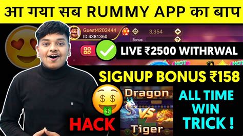 best rummy earning app apk v3.8.3