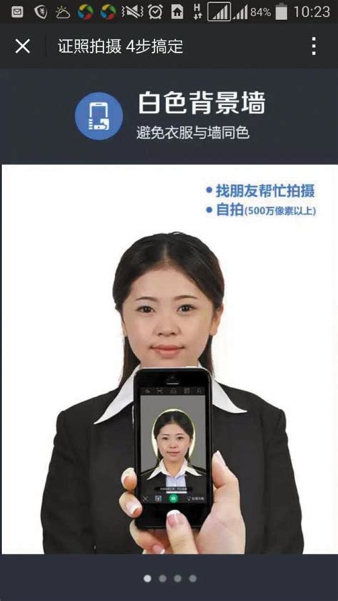 来图样摄影，拯救你的证件照，展现最自信的笑容#广州最美证件照##图样拯救证件照#