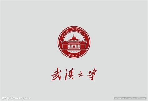 武汉大学（1893-2023）130周年校庆标识亮相！-CND设计网,设计网络首选品牌