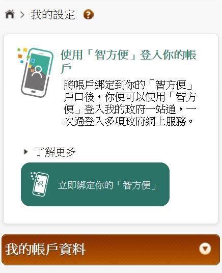 101z 567 login,**A: To excel in competitive gaming