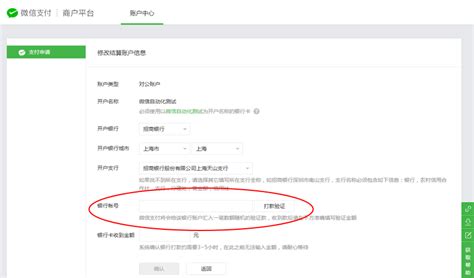 中国工商银行网上银行注册流程演示_开淘网