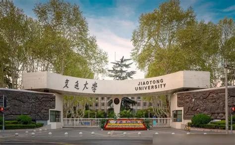 2022年陕西有哪些本科大学_陕西本科学校名单一览表_4221学习网