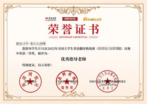 欧式荣誉证书模板设计图片_名片|卡券_编号6819311_红动中国