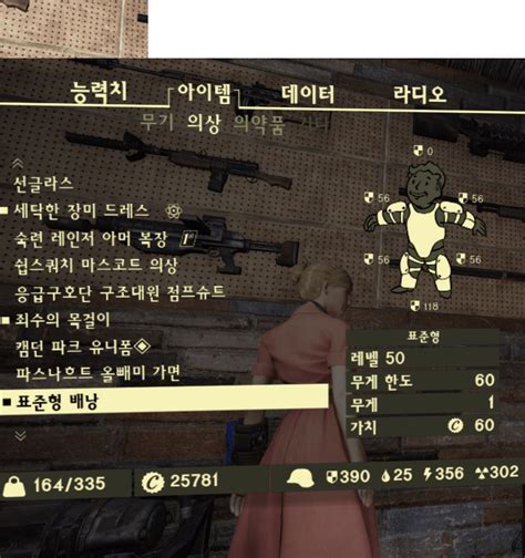 Image result for Fallout 76 Backpack Mods