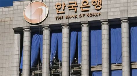 韩国银行喊停升息 一年来首次 | KLSE Screener