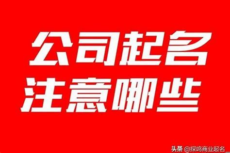 广州广告公司_企业起名/品牌命名/广告语设计公司