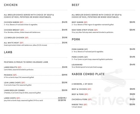 Psistaria Greek Taverna menus in Lincolnwood, Illinois, United States