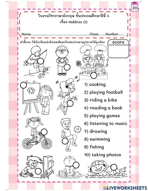 Go Verb ING Worksheet 的图像结果