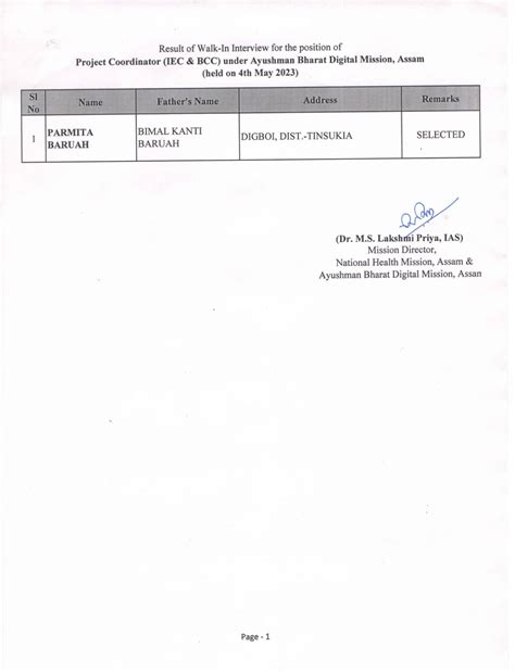 National Health Mission, Assam