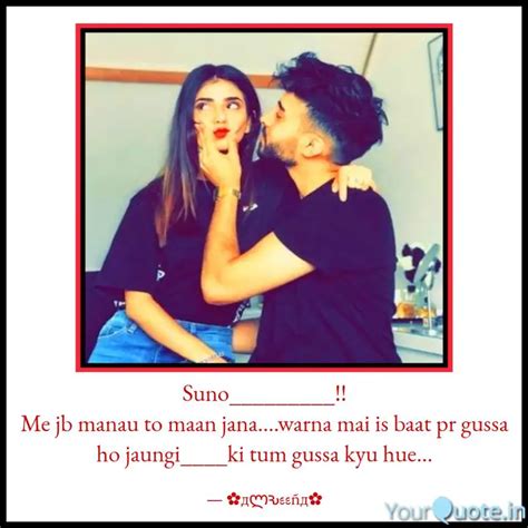 Suno_________!! Me jb man... | Quotes & Writings by Amreena | YourQuote