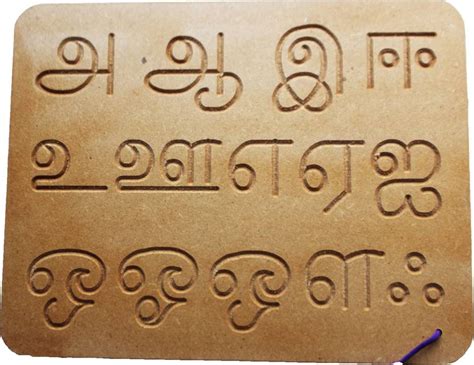 TechBlaze Wooden Tamil Consonants Writing Practice tracing Writing ...